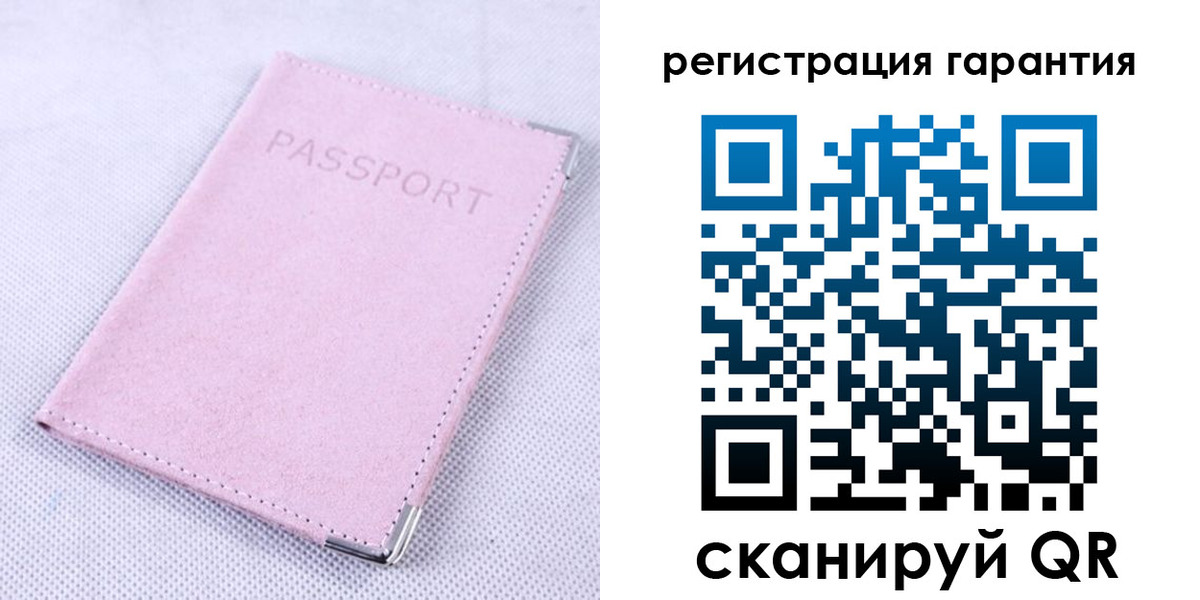 временная регистрация для всех в Городце