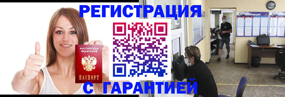 форма 3 в Городце